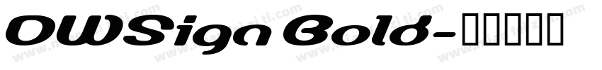 DWSign Bold字体转换
